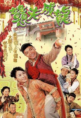 《续命之徒：绝命毒师电影》电影高清完整版