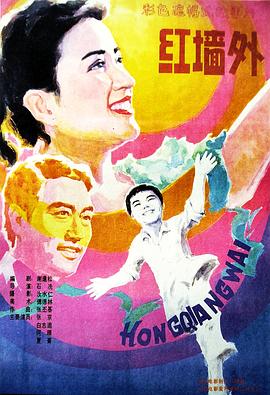 《小小乔》电影高清完整版
