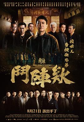 《格林第四季》电视剧高清全集