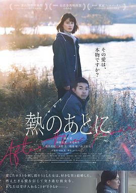 《只能唱的心声》电影高清完整版