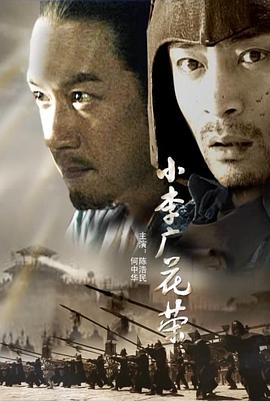 《喜羊羊与灰太狼之勇闯四季城》动漫高清全集