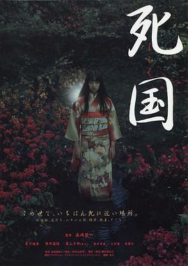 《今日国际交给我》电影高清完整版