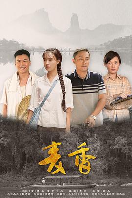 《俗·再会，失望先生》动漫高清全集