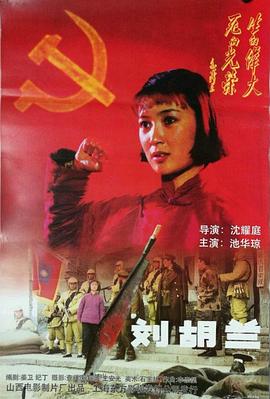 《最终一镖》电影高清完整版