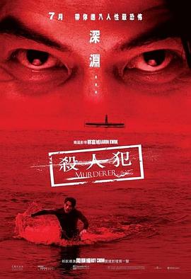 《信赖2025》电影高清完整版