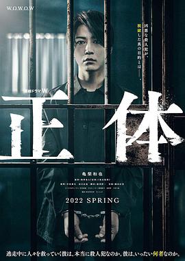 《麋鹿王》动漫高清全集