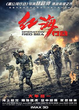 《阿呆与阿瓜2》电影高清完整版