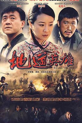 《未处理之女警视厅文件捜査官第三季》电视剧高清全集