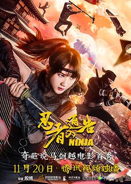 《功夫熊猫：神龙骑士》动漫高清全集