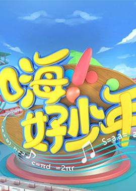 《差人》电影高清完整版