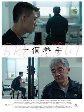 《风云神州3》电影高清完整版