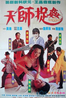 《老爸的愿望》电视剧高清全集
