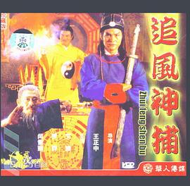 《OUT》电影高清完整版