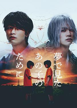 《意大利使命》电影高清完整版