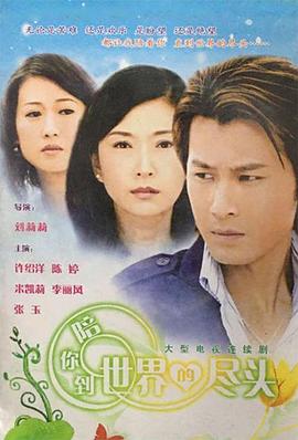 《鼠来宝第三季》动漫高清全集