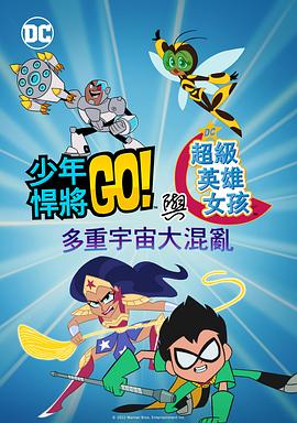《梦想嘉年华第三季》动漫高清全集