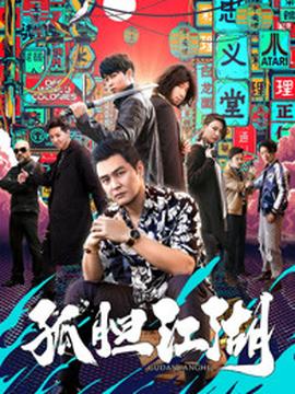 《小怪物【影视说明】》电影高清完整版