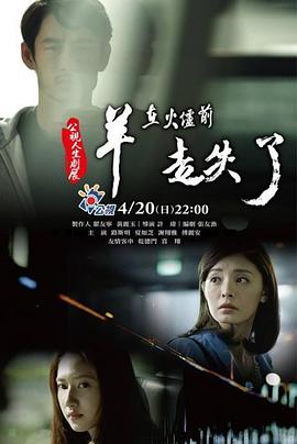 《左情右义》电影高清完整版