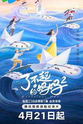 《大地与暗影》电影高清完整版