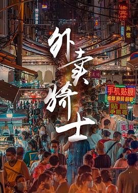 《邻家哥哥给我爱》电视剧高清全集