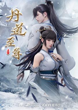 《让我们讲述雨日》电影高清完整版