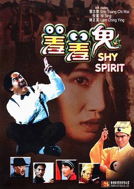 《干花》电影高清完整版