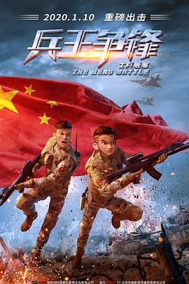 《立刻流亡第一季》电视剧高清全集