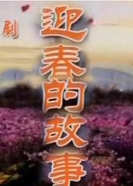 《希腊人佐巴》电影高清完整版