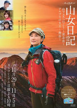 《中毒(美版)》电影高清完整版
