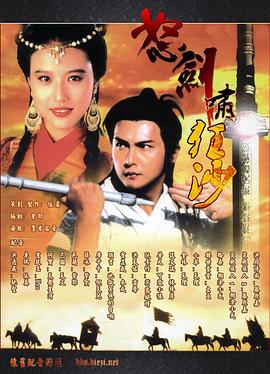 《恶鬼2023》电视剧高清全集