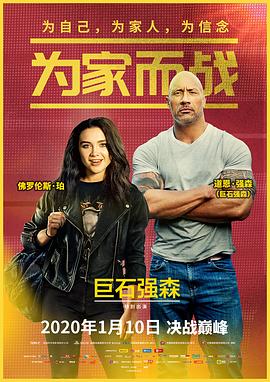《弱鸡阴间训练营》综艺高清完整版