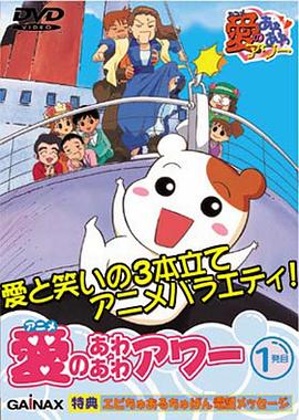 《天罗地网粤语》电影高清完整版