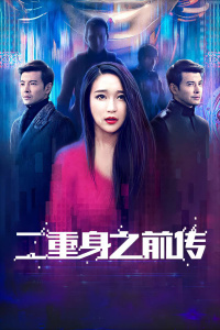 《乐队的海滨 LIVE纯享版》综艺高清完整版