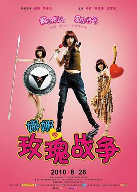 《AdambyEve：动画现场演唱会》动漫高清全集