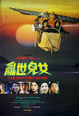《昭和元禄落语心中OAD：与太郎放浪篇》动漫高清全集
