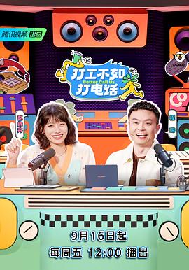 《熔炉》电影高清完整版