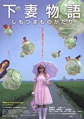 《大毛狗》电影高清完整版