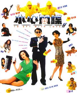 《逆袭归来：我的废柴老婆》动漫高清全集