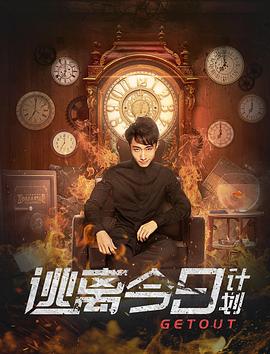 《哈哈农民 养成记》综艺高清完整版