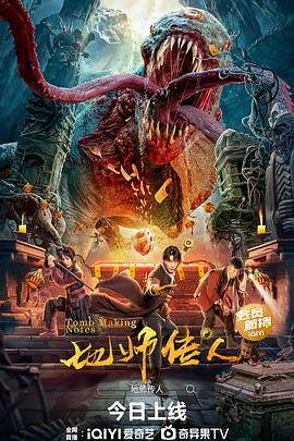 《Are You Sure?》综艺高清完整版