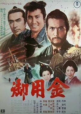 《避孕方案》电影高清完整版