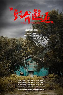 《艾嘉食堂》综艺高清完整版