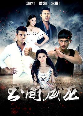 《霸王别姬》电影高清完整版