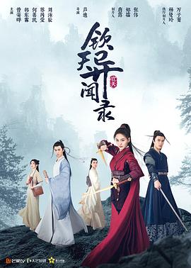 《血缘杀人魔》电影高清完整版