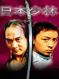 《田棠村的笑声》电影高清完整版