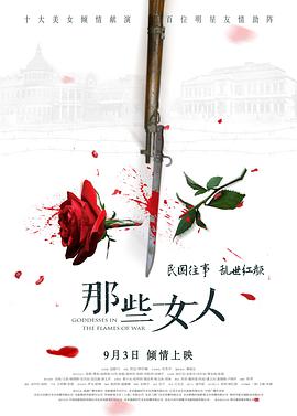 《作业细胞 国语版》动漫高清全集