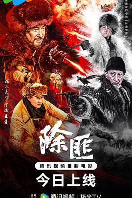 《阴间之渊【影视说明】》电影高清完整版