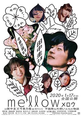 《心如纸割》电影高清完整版