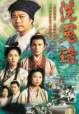 《苦中带甜的味道2023》电视剧高清全集