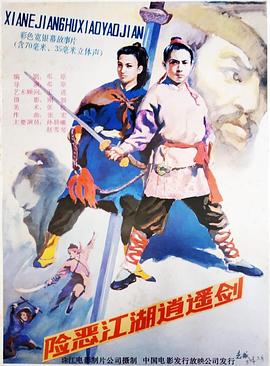《精灵鼠小弟3》动漫高清全集